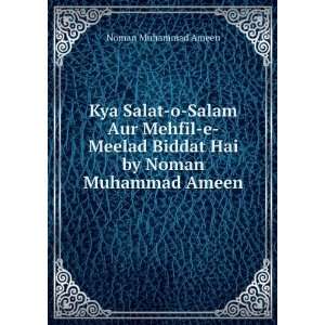  Kya Salat o Salam Aur Mehfil e Meelad Biddat Hai by Noman 