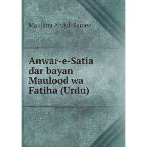   Satia dar bayan Maulood wa Fatiha (Urdu): Maulana Abdul Samee: Books