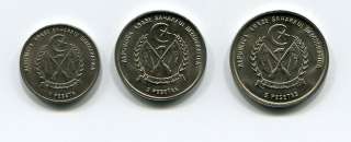 Sahrawi Arab Democratic Republic Set of 3 1992 Coins , SUPER RARE 