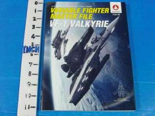 Variable Fighter Master File VF 1 Valkyrie Uchuu no Tsubasa macross 