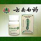 Yunnan Baiyao 32 Capsules Bleed Yun nan Bai yao 4 pain