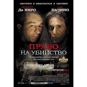  Righteous Kill (2008) 27 x 40 Movie Poster Russian Style A 