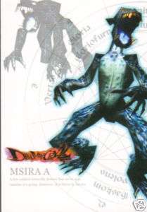 Msira A   Devil May Cry 2   New Loose Action Figure  