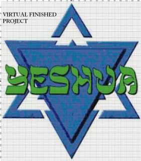 Yeshua Star of David Cross Stitch Messianic Christian  