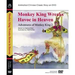  Monkey King Wreaks Havoc in Heaven (DVD) 