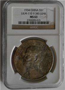 1934 China Sun Yat Sen Silver Dollar Coin MS63 graded by NGC  