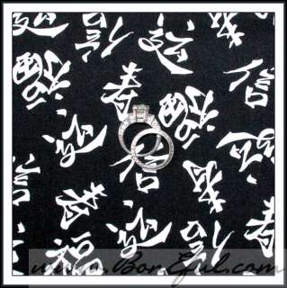 BOOAK Fabric B&W Asian Oriental Writing Symbol OOP RARE  