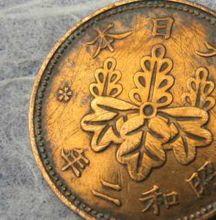 RARE! Japanese Antique Bronze 1 Sen Coin 1927 (Showa Yr.2) Japan #77 