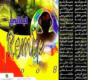 REMIX LEBANESE Hot 22 Songs ~ Non Stop Arabic Dance CD  