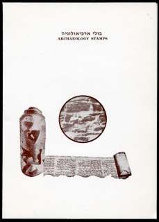 Israel 611 615 five Folders Archaeology Jerusalem x1925  