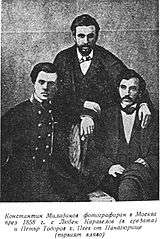 Konstantin Miladinov (right), together with Lyuben Karavelov and 