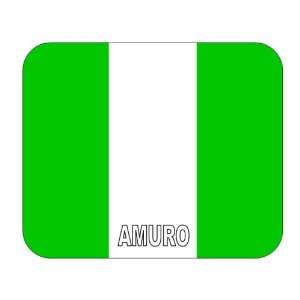  Nigeria, Amuro Mouse Pad 