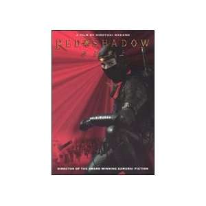  Aka Kage (Red Shadow) 2 DVD Set by Hiroyuki Nakano Sports 