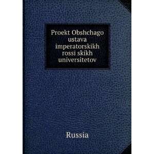   rossÄ«Ä­skikh universitetov (in Russian language): Russia: Books
