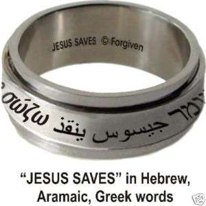 Christian Ring~ Jesus Saves ~Aramaic/Hebrew/Greek Sz 11  