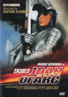 Joan of Arc (1948) DVD, SEALED New Ingrid Bergman  