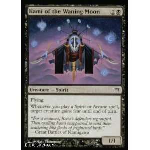  Kami of the Waning Moon (Magic the Gathering   Champions 