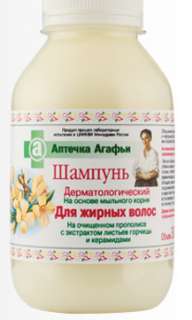 Russian Dermatological Shampoo Babushka Agafia TAR  