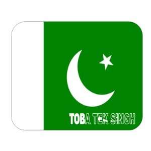  Pakistan, Toba Tek Singh Mouse Pad: Everything Else