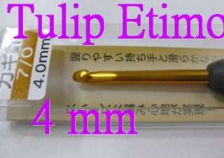 4mm Tulip ETIMO Cushion Grip Gold Crochet hook  