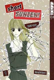   Short Sunzen Volume 1 by Susugi Sakurai, TOKYOPOP 