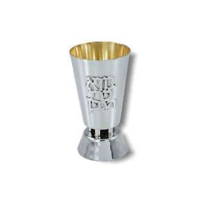  Sterling Silver Kiddush Cup with ?Boreh Pri HaGefen and 