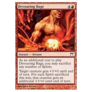  Devouring Rage: Toys & Games