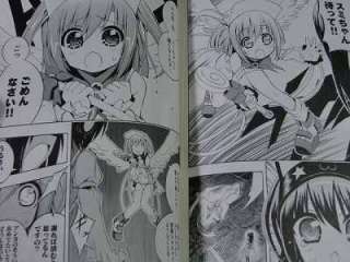 Moetan manga Magical Busters,please save the world  