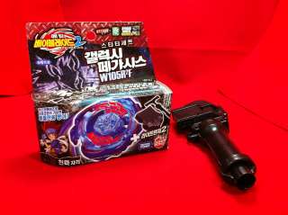 Beyblade Metal Fusion Galaxy Pegasus + Free Gift Grip  