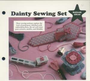 Dainty Sewing Set All Stars Plastic Canvas Pattern HTF  