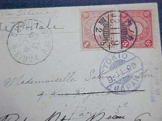 Japan: 1909 Postcard to France & Forwarded  