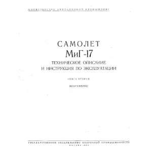  Mikoyan Gurevich MiG  17 Aircraft Technical Manual Sicuro 