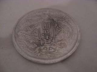 vintage chinese silver COIN silver bullion  