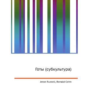  Goty (subkultura) (in Russian language) Ronald Cohn 