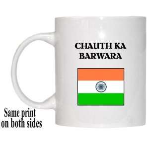  India   CHAUTH KA BARWARA Mug 