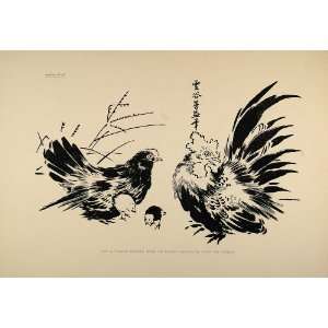 1883 Lithograph Japanese Woodcut Chicken Rooster Toyeki 