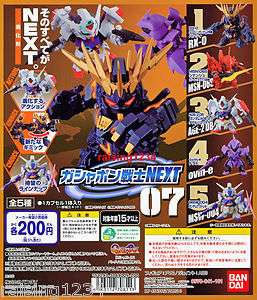 BANDAI SD Gundam The NEXT 07 7 Gashapon (Set of 5) Unicorn Banshee 