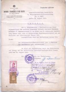 BULGARIA OLD 1942 DOCUMENT WITH 3 RARE REVENUE STAMPS  