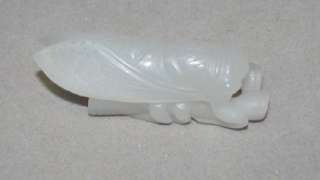 Chinese Hetian white jade carved cicada on bamboo pendant  