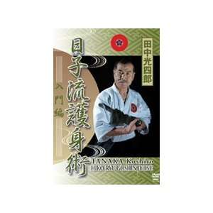  Hiko Ryu Goshinjutsu DVD with Koshiro Tanaka Sports 