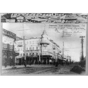   gymnasium,roads,business section,Saratov,Russia,1916