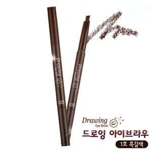   EtudeHouse Drawing Eye Brow Pencil #1 Black Brown CosmeticLove  