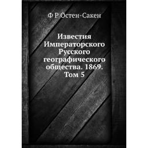   obschestva. 1869. Tom 5 (in Russian language) F R Osten Saken Books