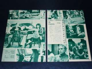 MARIA SCHNEIDER (20) Lot 1970s JPN PINUP CLIPPINGS COLLECTION #AX 