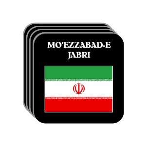  Iran   MOEZZABAD E JABRI Set of 4 Mini Mousepad 