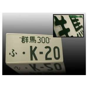  JDM Custom Aluminum License Plate   K20 Automotive