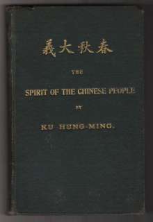   The Spirit Of The Chinese People By Ku Hung Ming Signed 1st Ed Peking
