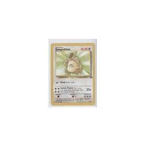   Pokemon Jungle Unlimited #21   Kangaskhan (R) Sports Collectibles