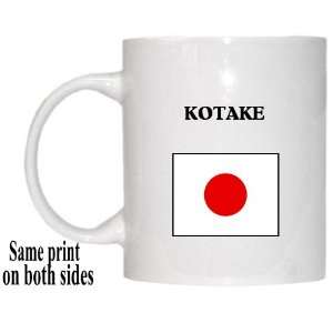  Japan   KOTAKE Mug 