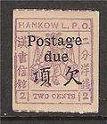 Hankow 1894 96 Type II Postage Due 2c MHG Sc#J6